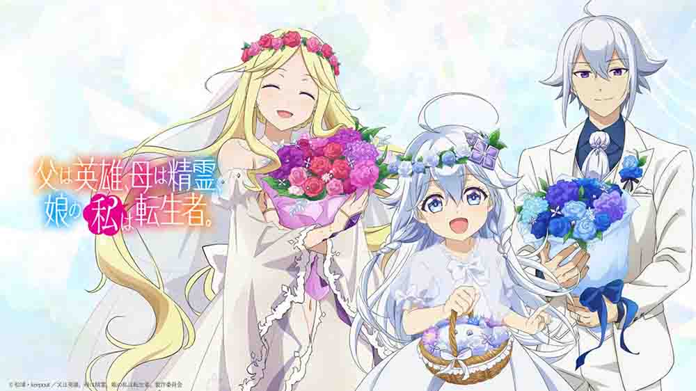 Chichi wa Eiyuu, Haha wa Seirei, Musume no Watashi wa Tenseisha. Batch Subtitle Indonesia