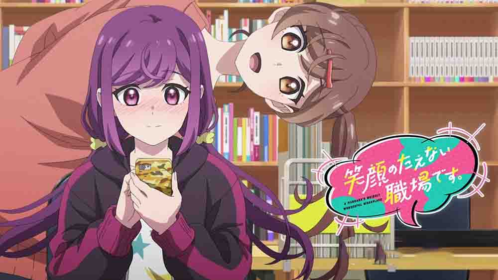 Egao no Taenai Shokuba desu. Batch Subtitle Indonesia