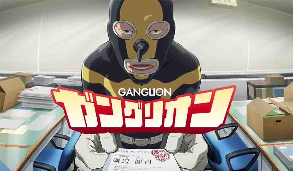 Ganglion Batch Subtitle Indonesia
