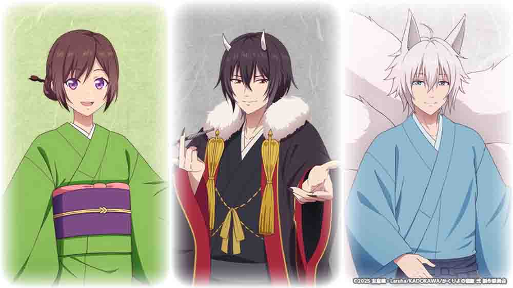 Kakuriyo no Yadomeshi Season 2 Batch Subtitle Indonesia