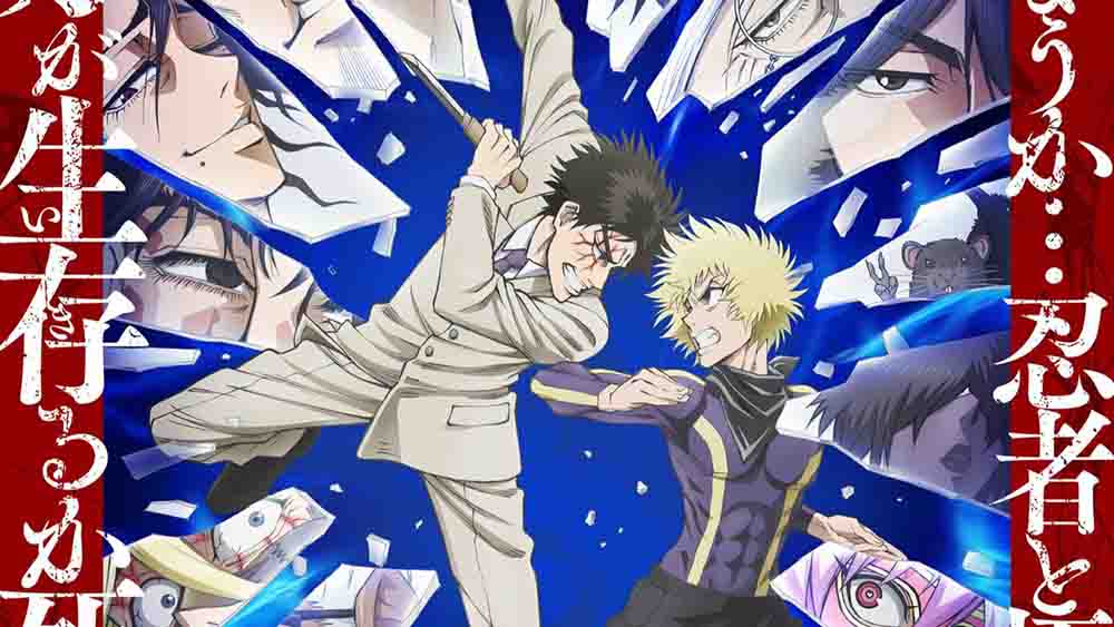 Ninja to Gokudou Batch Subtitle Indonesia