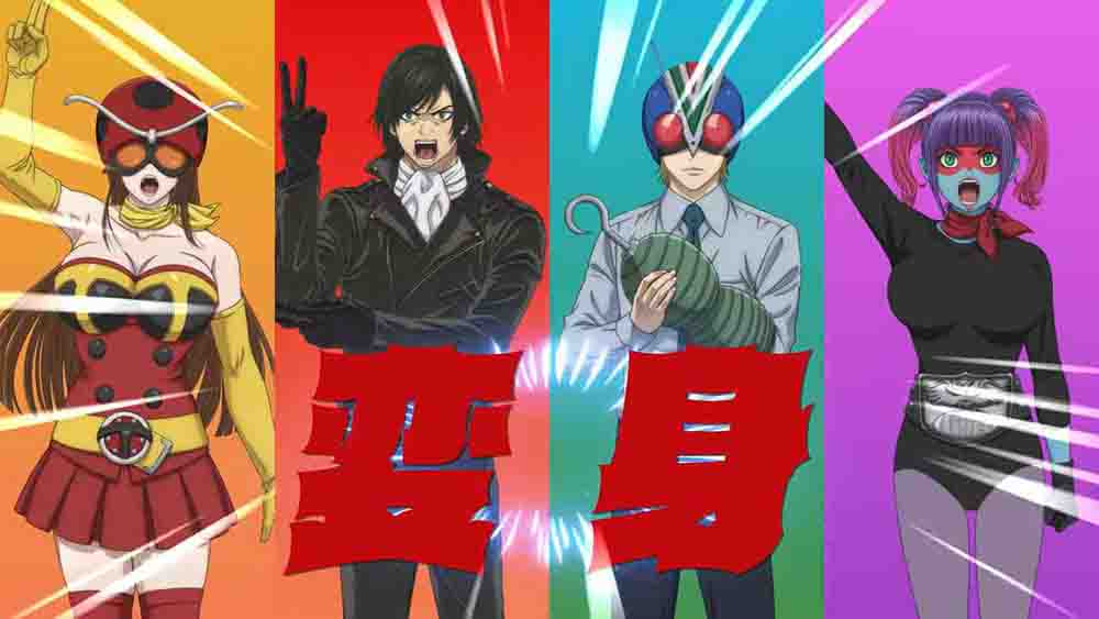 Toujima Tanzaburou wa Kamen Rider ni Naritai Batch Subtitle Indonesia