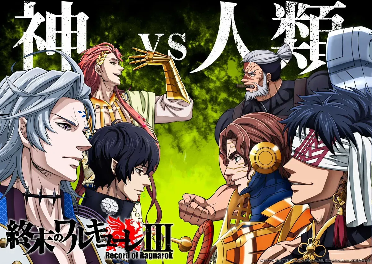 Shuumatsu no Walküre III Batch Subtitle Indonesia