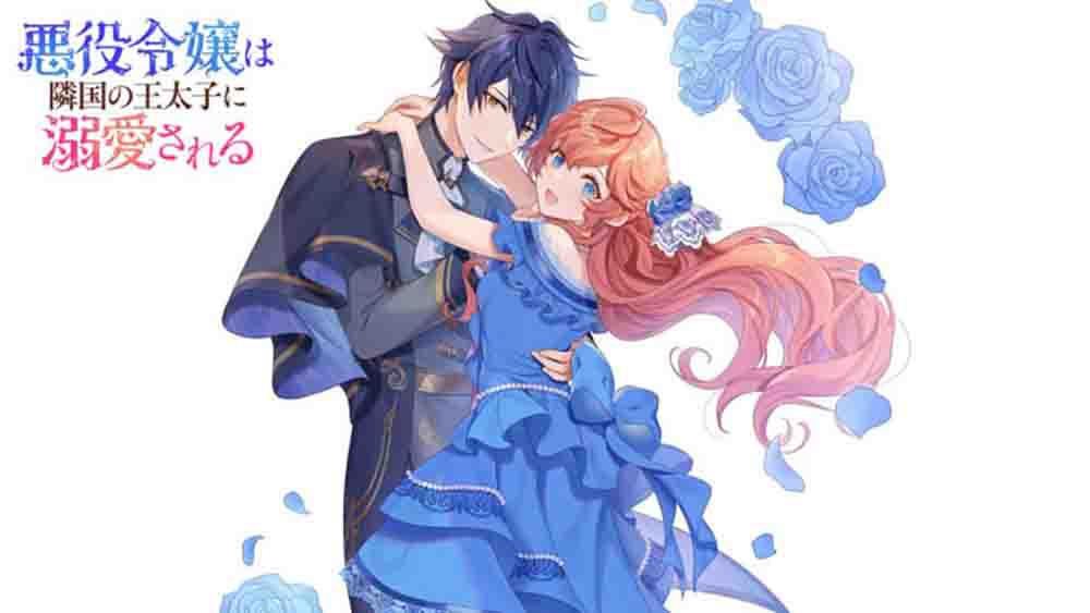 Akuyaku Reijou wa Ringoku no Outaishi ni Dekiai sareru Batch Subtitle Indonesia