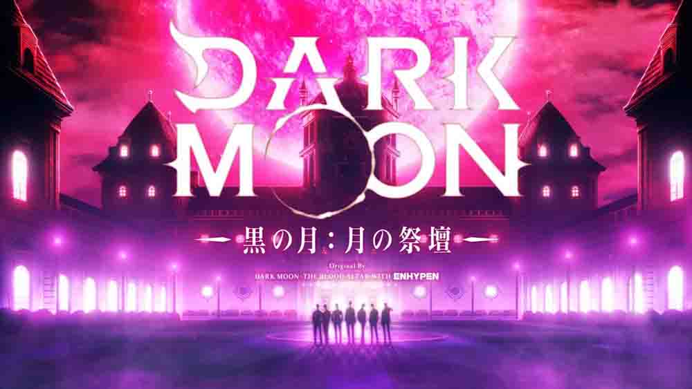 Dark Moon: Tsuki no Saidan Batch Subtitle Indonesia