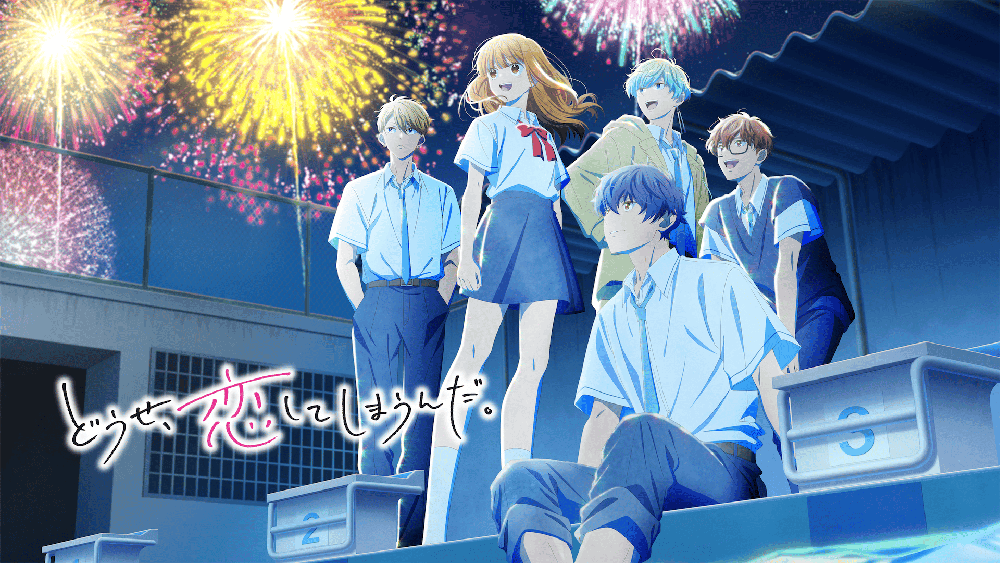 Douse, Koishite Shimaunda. Season 2 Batch Subtitle Indonesia