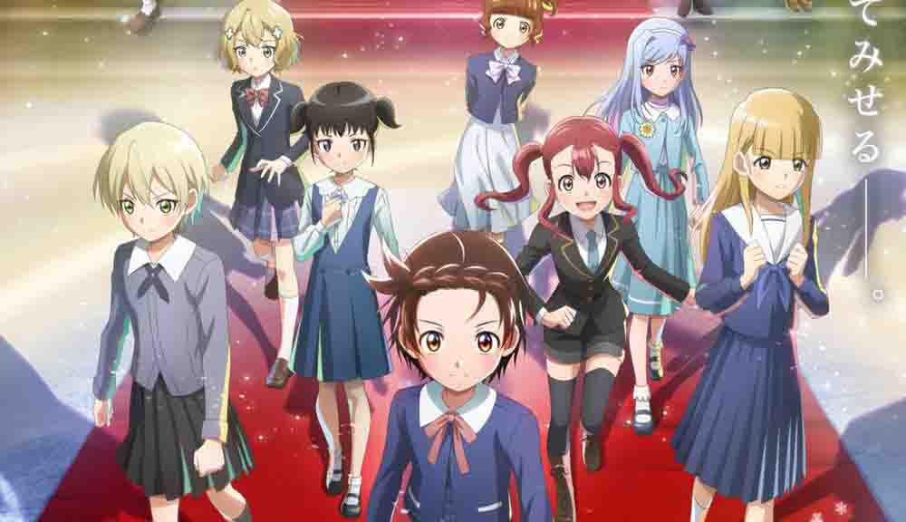 Medalist Season 2 Batch Subtitle Indonesia