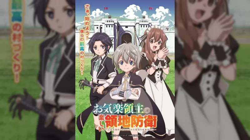 Okiraku Ryoushu no Tanoshii Ryouchi Bouei: Seisankei Majutsu de Na mo Naki Mura wo Saikyou no Jousai Toshi ni Batch Subtitle Indonesia