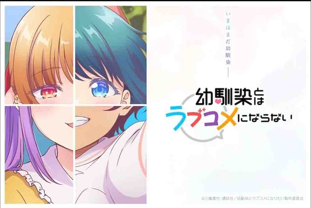 Osananajimi to wa Love Comedy ni Naranai Batch Subtitle Indonesia