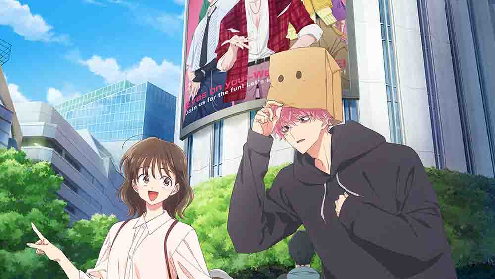 Tamon-kun Ima Docchi!? Batch Subtitle Indonesia