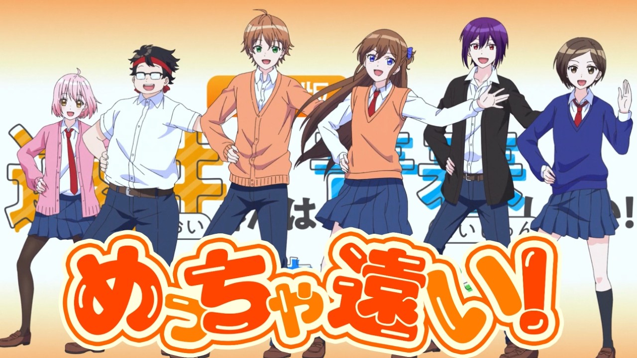 Tooi-san wa Seishun Shitai! Baka to Smartphone to Romance to Subtitle Indonesia