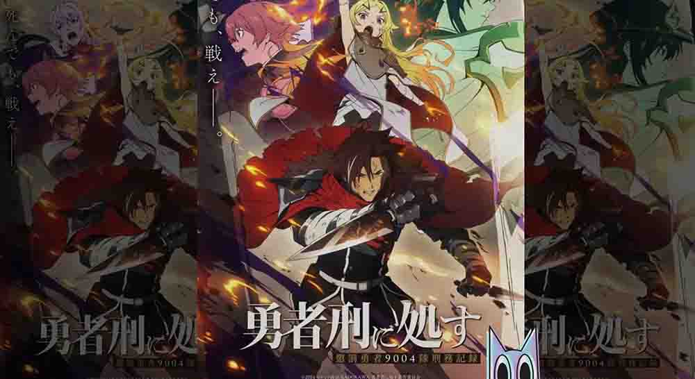 Yuusha-kei ni Shosu: Choubatsu Yuusha 9004-tai Keimu Kiroku Batch Subtitle Indonesia
