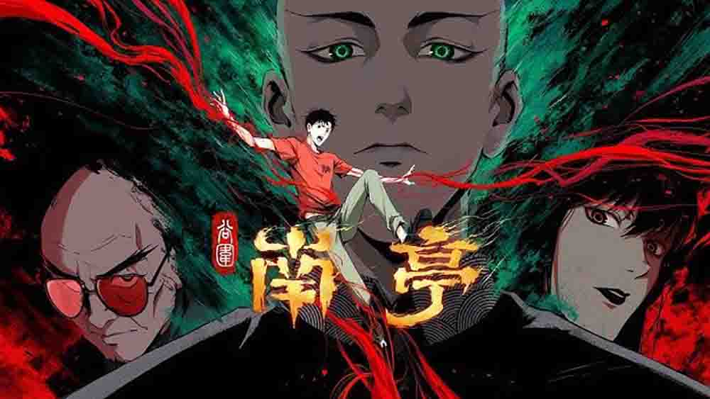 Gu Wei Nan Ting Batch Subtitle Indonesia